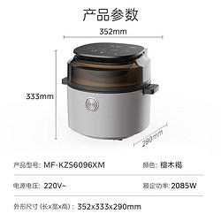 Midea 美的 蒸汽炎烤空气炸锅 免翻面 可视 家用大容量 6L 炸烤箱 不沾易洗 KZS6096XM