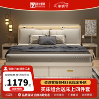 御友储物双人床主卧现代简约轻奢收纳床婚床家具气动高箱床 1.8米*2.0米【布纹白】 储物高箱床【无床垫】