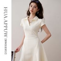画朴法式polo领休闲减龄连衣裙女装2024夏季纯色收腰a字短裙【5月19日发完】