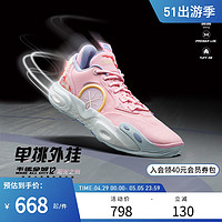 LI-NING 李宁 篮球鞋 韦德全城12 男款轻量高回弹低帮青少年实战篮球运动鞋