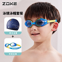 ZOKE 洲克 儿童泳帽硅胶防水不嘞头舒适护耳护发泳帽泳镜套装JD62253207