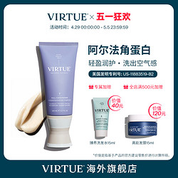 virtue 赋活丰盈护发精华乳200ml 蓬松修护高颅顶护发素 角蛋白