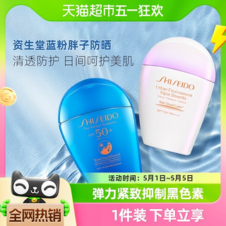 新艳阳夏臻效水动力防护乳液50ml