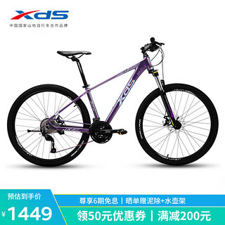 山地自行车JX007铝合金车架27速碟刹健身单车幻彩紫15.5英寸