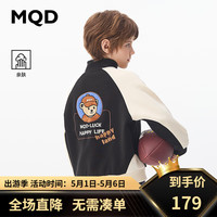 马骑顿 童装男大童学院风潮酷休闲撞色拼接立领外套 黑色