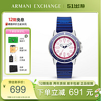 Armani Exchange Armani阿玛尼新品气质潮流男士手表硅胶表带潮流石英腕表男AX1859