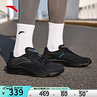 ANTA 安踏 柏油路霸2丨氮科技跑步鞋减震回弹运动鞋 黑/城堡灰/亚海蓝233-1 40