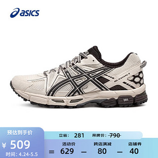 ASICS 亚瑟士 跑步鞋男鞋越野透气运动鞋抓地耐磨跑鞋 GEL-KAHANA 8 CN 浅棕色/黑色 43.5