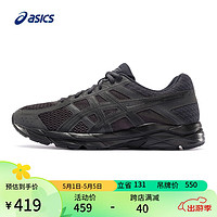 ASICS 亚瑟士 GEL-CONTEND 4 男子跑鞋 T8D4Q-020 黑色 42.5