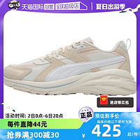 PUMA 彪马 男鞋女鞋网面透气运动鞋厚底老爹鞋休闲鞋395295