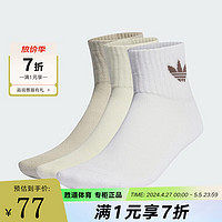 adidas 阿迪达斯 2024夏中性运动休闲三双装袜子 IU2699 IU2699 M