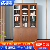 奈高 NAIGAO）中式书柜落地带玻璃书柜组合实木书柜组合中式书柜3门