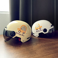 百亿补贴：Chengye电动车头盔3C认证国标小汽车男女四季通用安全帽防晒半盔
