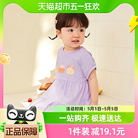 88VIP：巴拉巴拉 女童连衣裙宝宝裙子婴儿公主裙2024新款夏装洋气韩系甜美