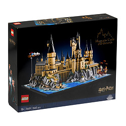 LEGO 乐高 积木76419积木玩具霍格沃茨™城堡和庭院1盒成人乐高礼物