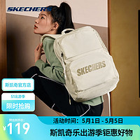 SKECHERS 斯凯奇 双肩包书包男女校园时尚大容量背包休闲运动包旅行包 L320U196-01LU 浅沙黄