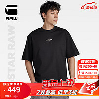 G-STAR RAW2024夏季纯棉高端短袖t恤男士打底衫圆领半袖潮流宽松D24780 暗夜黑 S