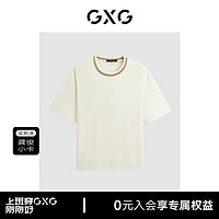 GXG男装 2024年夏季双色舒适男士T恤领口撞色短袖T恤男 米色 175/L