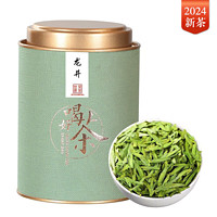 吴家世茶 2024年新茶 龙井 特级 100g