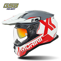 GSB 国仕邦 -XP22-新款越野拉力头盔双镜片品牌大码透气蓝牙骑行帅男女