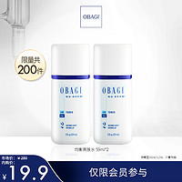 Obagi 欧邦琪 爽肤水*2