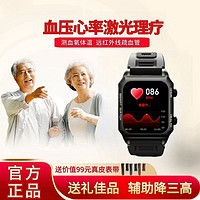 dido 血压手表智能老年人多功能调理三高手表测心率血氧正品E90S