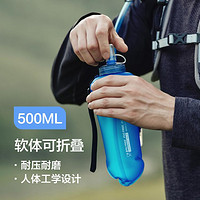 PELLIOT 伯希和 便携折叠水壶 500ML