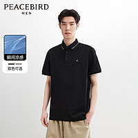 PEACEBIRD 太平鸟 男装 商务休闲polo衫简约刺绣短袖t恤夏新品