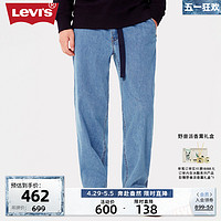 Levi's 李维斯 冰酷系列24春季新款宽松直筒男士牛仔裤复古绳扣街头