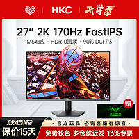 百亿补贴：HKC 惠科 27英寸2K170HZ电竞IPS显示器游戏高清电脑壁挂屏幕窄边框G27QH