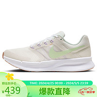 NIKE 耐克 跑步鞋女子减震SWIFT 3运动鞋春夏HJ3493-131帆白39