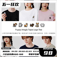 PSO Brand 210克针织可爱像素小狗短袖男夏季潮牌情侣T恤