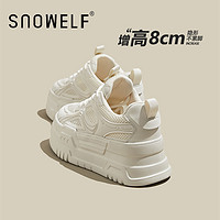 snowelf 透气女鞋子2024夏季新款内增高小白鞋舒适网面厚底运动休闲板鞋潮