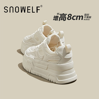 snowelf 透气女鞋子2024夏季新款内增高小白鞋舒适网面厚底运动休闲板鞋潮