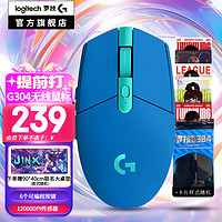 logitech 罗技 G）G304无线鼠标 游戏电竞鼠标机械