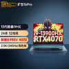 百亿补贴：机械革命 旷世16pro i9-13900HX RTX4070独显 2.5K游戏笔记本电脑