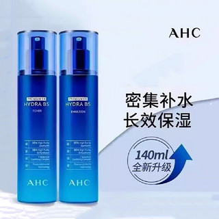 AHC 专研B5玻尿酸水乳套装（爽肤水140ml+乳液140ml）锁水保湿 护肤品