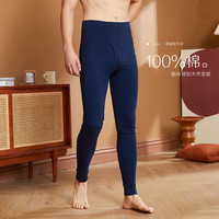 红豆居家纯棉秋裤男士秋裤男薄款春秋男士保暖裤中老年秋冬棉裤男款 藏青 3XL