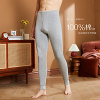 红豆居家 纯棉秋裤男士秋裤男薄款春秋男士保暖裤中老年秋冬棉裤男款 浅麻灰 2XL