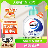 88VIP：Walch 威露士 健康抑菌洗手液 250ml