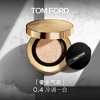 TOM FORD 奢金气垫粉底0.4冷白肤色遮瑕生 日礼物女母亲节520情人节礼物