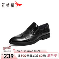 红蜻蜓皮鞋男24夏款商务正装镂空一脚蹬英伦结婚鞋 WHL24081黑色套脚44
