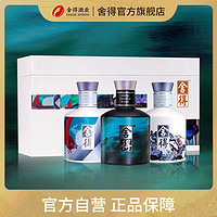 百亿补贴：舍得 艺术舍得 银标 52%vol 浓香型白酒 100ml*3瓶 整箱装