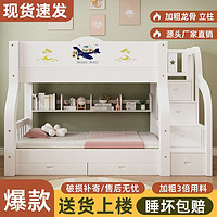实木子母床上下铺加厚加高多功能上下床组合床高低床两层床儿童床
