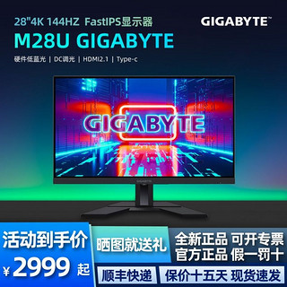 百亿补贴：GIGABYTE 技嘉 MSI 微星 G274QRFW 27英寸 IPS G-sync 显示器（2560×1440、170Hz、90% DCI-P3、HDR10）