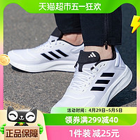 adidas 阿迪达斯 跑步鞋男鞋新款时尚休闲鞋轻便运动鞋HQ4130