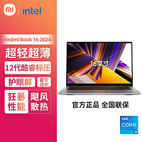 百亿补贴：Xiaomi 小米 Pro15增强版 15.6英寸 标压i5 MX450独显 轻薄笔记本电脑