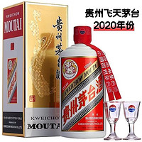 百亿补贴：MOUTAI 茅台 2020年贵州茅台酒飞天茅台53度500ml酱香型白酒500ml单瓶装