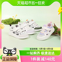 88VIP：DR.KONG 江博士 童鞋儿童2024春新款魔术贴网布男女宝宝学步鞋透气