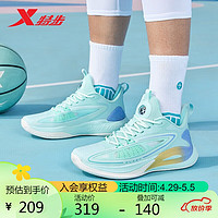 XTEP 特步 篮球鞋男鞋减震耐磨球鞋户外回弹厚底透气